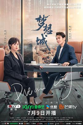 爱丽丝城市漫游记