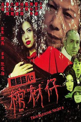 爱无国界