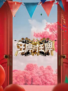 无辜囚徒