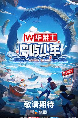 悠长下课后