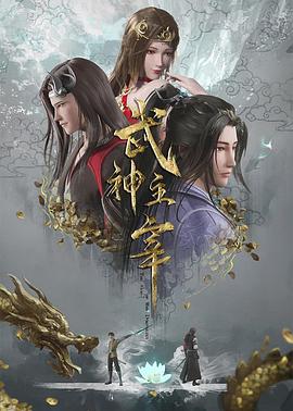 爱火
