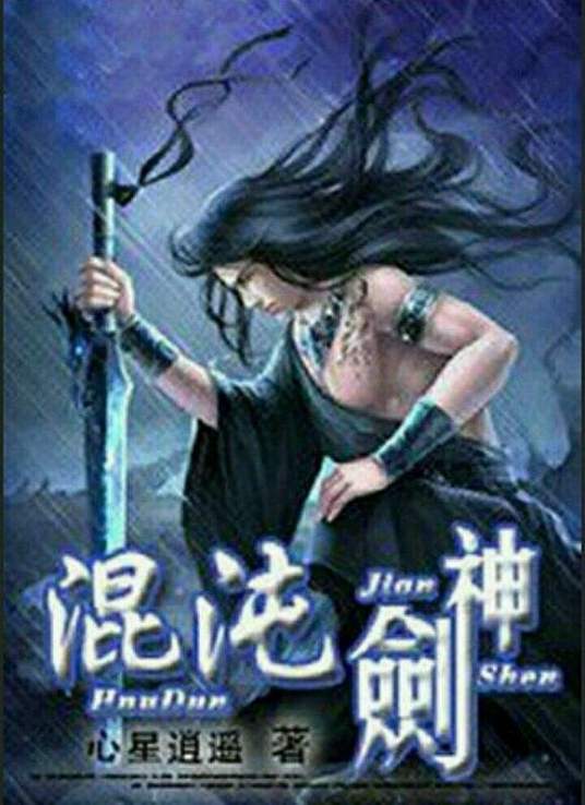 爱的生命密码