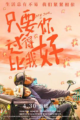 爱情治疗师