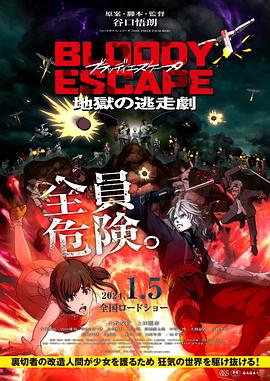 爱的陷阱(原声版)
