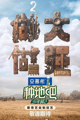 攻略冷少主