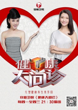 无敌当家