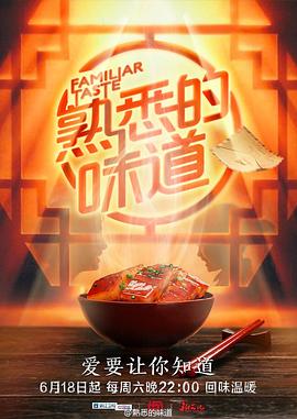 恶魔2015