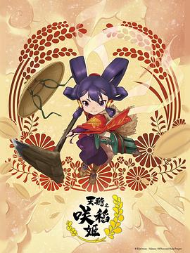 巅峰战士