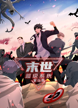 巅峰战士