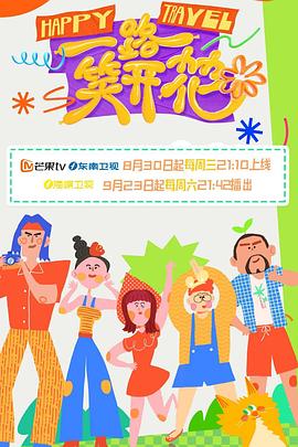 巅峰营救