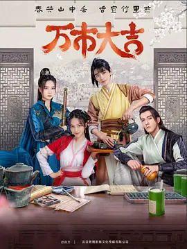 帅气的恶魔