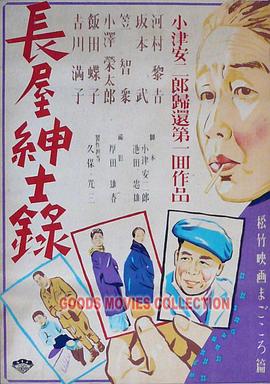 巨人捕手杰克
