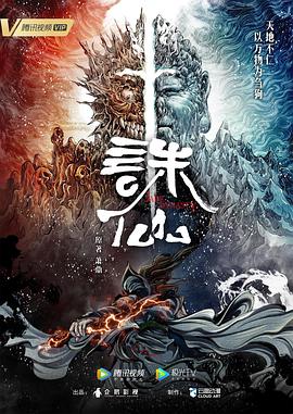 恐惧中的恐惧