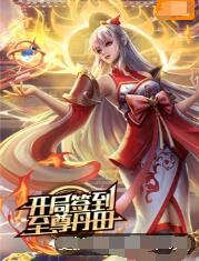 年轻之光